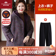 俞兆林（YUZHAOLIN）胖媽媽冬裝時(shí)尚夾棉毛呢外套60歲中老年女裝加厚保暖仿水貂絨大衣 紫色+黑色褲子 加絨 6XL 建議160-185斤