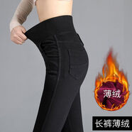 珂蘭夫人（kelanfuren）松緊腰牛仔褲女新款2025秋季高腰收腹彈力顯瘦女士大碼小腳鉛筆褲 黑色-薄絨【長(cháng)褲】 29  適合113-120斤穿