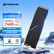 宏碁掠奪者（PREDATOR）2TB SSD固態(tài)硬盤(pán) M.2接口(NVMe協(xié)議PCIe 4.0 x4) GM7000系列  With Heatsink散熱片版 臺式機 PS5