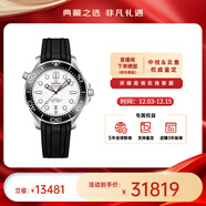 歐米茄（OMEGA）瑞表海馬系列天文認證機械300米潛水男表42mm【全新正品】 橡膠帶白盤(pán)210.32.42.20.04.001