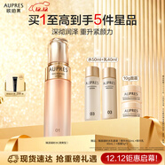 歐珀萊（AUPRES）臻源凝時(shí)精華水170ml清爽型 緊致透亮抗皺保濕護膚生日禮物女