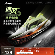 李寧追風(fēng)PRO丨專(zhuān)業(yè)競速訓練碳板跑步鞋25新款男女運動(dòng)鞋ARPV017
