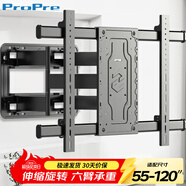 ProPre 電視支架55-120英寸大屏壁掛通用電視掛架旋轉伸縮電視架適用于華為智慧屏海信創(chuàng  )維TCL三星電視架