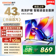 酷開(kāi)（coocaa）創(chuàng  )維電視43K3升級款 43英寸 節能 金屬全面屏 護眼智能網(wǎng)絡(luò ) 投屏 平板液晶電視機 以舊換新 創(chuàng  )維43 43英寸 43K3【2026款】