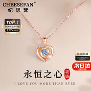紀思梵輕奢項鏈女士玫瑰金色高級感首飾情人節紀念日生日禮物送女友老婆 玫瑰金色·藍鉆(順豐/賀卡/刻字)