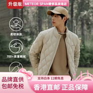 波司登（BOSIDENG）[鵝絨]2025春季輕薄菱格羽絨服男短款立領(lǐng)保暖防風(fēng)保暖外套 杏仁米7279(菱形格)_【高品質(zhì)鵝絨】 M 170_92A_體重約120-130斤