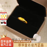 萃華足金999琺瑯愛(ài)心黃金戒指時(shí)尚婚慶三金女戒送女友老婆新年禮物 鑲鉆暴富小金條戒指金重約2.1g