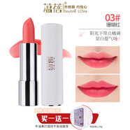 蘊蓓天然植物口紅裸色系偽素顏淡妝純適合皮膚偏黃桃紅蜜桃色準孕婦03