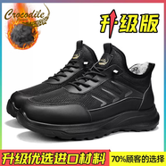 鱷魚(yú)恤東北雪地靴男冬季加絨加厚保暖防寒皮毛一體戶(hù)外登山工裝鞋 黑色升級款 42