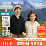 巴拉巴拉童裝兒童排骨羽絨服男童女童親子裝輕薄內膽2025年新款冬裝外套