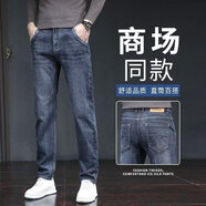 南極人（Nanjiren）潮流高端輕商務(wù)牛仔褲男士新款彈力時(shí)尚舒適休閑修身 復古藍色 28