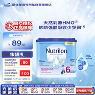 荷蘭牛欄諾優(yōu)能易樂(lè )罐兒童配方奶粉6段 (3歲及以上) 400g 全面營(yíng)養