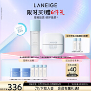 蘭芝新水酷細膚露+面霜清潤小藍盾套組修護保濕緊致生日禮物送女友