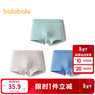 巴拉巴拉男童內褲棉平角小中大童四角短褲襠不夾P親膚三條裝209925170103