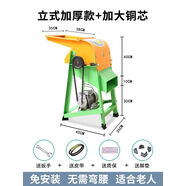 惠利得定制剝玉米器電動(dòng)玉米脫粒機家用小型全自動(dòng)粉碎機手動(dòng)打玉米機器 立式玉米機+加大銅芯
