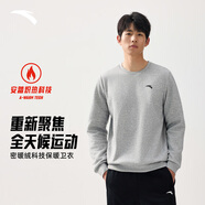 安踏（ANTA）百搭抓絨衛衣男女加絨保暖情侶潮流戶(hù)外運動(dòng)休閑打底針織套頭衫 【加絨-經(jīng)典小logo】CD28灰花灰7711-1 S