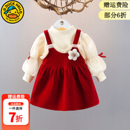 G.duck小黃鴨童裝女童套裝春秋季新款女寶寶周歲禮服兒童公主裙子三件套 FD116款 紅色 90 尺碼1~2歲【 80-90cm】cm