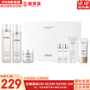 歐蕙套盒歐惠水乳霜套裝奇跡水分逆時(shí)空源深至臻修復男女護膚品禮盒膚 歐惠晶致瑩白水乳面霜防曬霜7件套