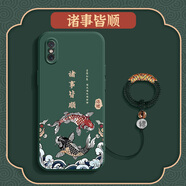 藝彩家 小米8手機殼錦鯉送福中國風(fēng)xiaomi8se硅膠男女8青春版防摔文字新款超火保護套 【暗夜綠】諸事皆順LE6+福珠指環(huán)圈 小米8探索版