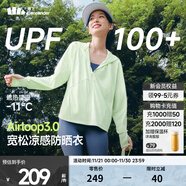 蕉下（beneunder）防曬衣女防曬服出行寬松透氣2025年春季戶(hù)外運動(dòng)百搭AL417情人節 荷畔綠 均碼