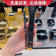香奈兒（Chanel）眉筆806 808 810雙頭眉筆30 40 60卷筆七夕520禮物送女友送老婆 木質(zhì)眉筆40 咖啡色 新包裝無(wú)卷筆