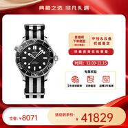歐米茄（OMEGA）瑞表海馬系列天文認證機械300米潛水男表42mm【全新正品】 【新款】織帶黑盤(pán)210.32.42.20.01.005