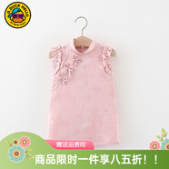 G.duck小黃鴨童裝女童連衣裙夏季小童寶寶公主裙兒童裙子洋氣飛飛袖嬰兒 蝴蝶旗袍裙 90 尺碼1~2歲【 80-90cm】