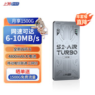 上贊 S2隨身wifi 免插卡wifi 6流量4g路由器WiFi無(wú)線(xiàn)網(wǎng)卡移動(dòng)上網(wǎng)卡流量卡三網(wǎng)通