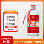 貴和泉白酒醬香型貴州飛芓2001醬酒53度糧食酒口糧酒包郵 53度 500mL 1瓶