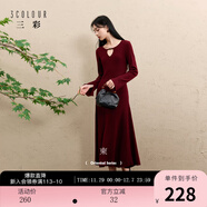 三彩【紅塵悠悠】2025冬季新款坑條針織裙鏤空連衣裙長(cháng)裙C 車(chē)厘子紅 XL 170/92A