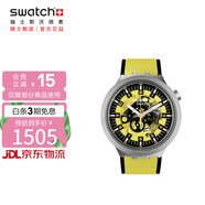 斯沃琪Swatch瑞士手表  生日禮物男女時(shí)尚夜光石英表 不朽明黃 SB07S109