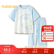 巴拉巴拉【hellokittyIP】女童睡衣套裝夏季空調服兒童家居服涼爽 藍色調00388-206224171003 170