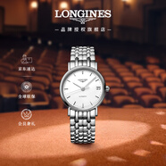 浪琴（LONGINES）瑞士手表 時(shí)尚系列 機械鋼帶女表L43224126