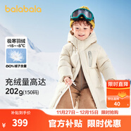 巴拉巴拉童裝兒童羽絨服男童外套女童寶寶年冬裝大絨被親子裝時(shí)尚長(cháng)款加厚 香草白A版-白鴨絨-清潔度1000 110