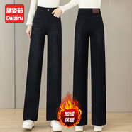 黛姿茹直筒牛仔褲女秋冬季2025新款高腰九分小個(gè)子窄版加絨牛仔闊腿褲女 【九分褲】黑色【加絨款】 加厚 2XL (30) 推薦125-135斤