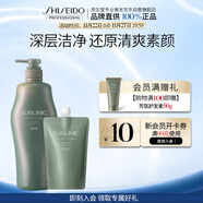 資生堂專(zhuān)業(yè)美發(fā)芳氛頭皮系列控油洗發(fā)露1L+450ml清爽控油深層潔凈凈爽頭皮