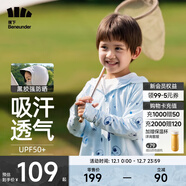 蕉下（beneunder）兒童防曬衣AL122男女童防曬服夏季冰絲涼感防曬外套披肩 【黑膠帽檐款】熊熊聚會(huì ) S（110/60）