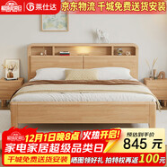 萊仕達北歐實(shí)木床小戶(hù)型1.5米雙人主臥儲物婚床民宿床YF8116 1.5硬靠床