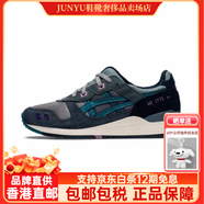 亞瑟士（ASICS）男鞋2023年新款GEL-LYTEIIIOG緩震復古慢跑鞋運動(dòng)鞋 灰綠色 1201A482-020 咨詢(xún)優(yōu)惠 40.5