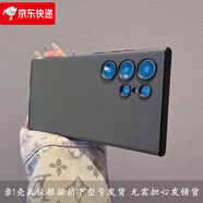 適用于三星s23ultra手機保護殼新款s24U保護套薄磨砂S2 薄鈦框素皮紋曲面精孔全包硬殼-鈦黑色 三星GalaxyS24Ultra