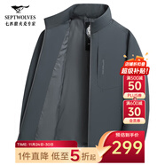七匹狼夾克男休閑外套男裝立領(lǐng)三防秋季純色防風(fēng)衣男式茄克衫商務(wù)輕正裝 藍灰-25新款輕運動(dòng)1807款 XL (175)