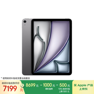 Apple/蘋(píng)果iPad Air 11英寸 M3芯片2025年款 平板電腦 (1TB WLAN版)深空灰色