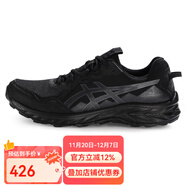 亞瑟士（asics）跑步鞋男女款透氣緩沖減震穩定黑武士運動(dòng)鞋JOLT 4/VENTURE VENTURE 10 1011B967-001 42.5