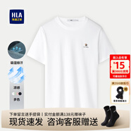 海瀾之家（HLA）短袖t恤男裝25夏季涼感吸濕排汗撞色印花微彈休閑上衣服男士T恤衫 米白H1 3XL /190推薦91~98kg