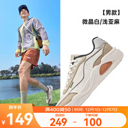 鴻星爾克于適同款云來(lái)板鞋男鞋子2025秋季新款鞋子網(wǎng)面透氣運動(dòng)鞋休閑鞋 微晶白/淺亞麻【 透氣賈卡】 44