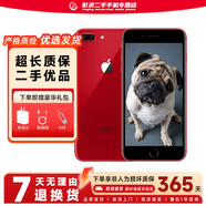 蘋(píng)果8Plus手機 Apple iPhone 8Plus 蘋(píng)果8P 二手手機  二手9成新 紅色 64G全網(wǎng)通【電池效率隨機】9成新