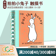 現貨 英文原版 Pat the Bunny 拍拍小兔子 經(jīng)典兒童讀物 觸摸書(shū) 嬰幼香味玩具書(shū) 1-3-5歲 親子互動(dòng)書(shū) 英文帶插圖 綠山墻