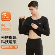 貓人【95%新疆棉】秋衣秋褲全棉抗菌套裝男保暖內衣男線(xiàn)衣棉褲