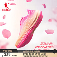 喬丹強風(fēng)3TR專(zhuān)業(yè)馬拉松多功能競速訓練運動(dòng)鞋女體測鞋 搪瓷粉/極光粉 -櫻花開(kāi)跑 38