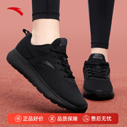 安踏女鞋運動(dòng)鞋女生秋冬季網(wǎng)面透氣跑步鞋軟底減震輕便休閑慢跑鞋子 【網(wǎng)面透氣】黑5524-7 38 (235mm)
